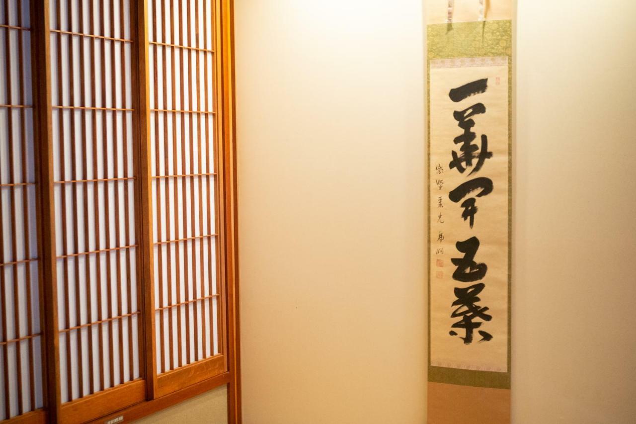 京都Nachiya别墅 外观 照片
